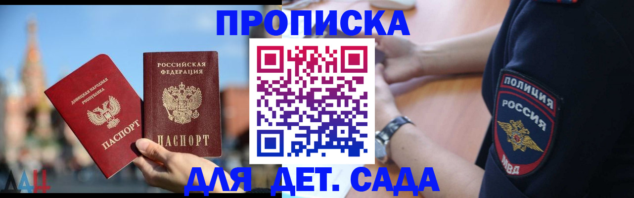 найти адрес прописки в Хабаровском крае